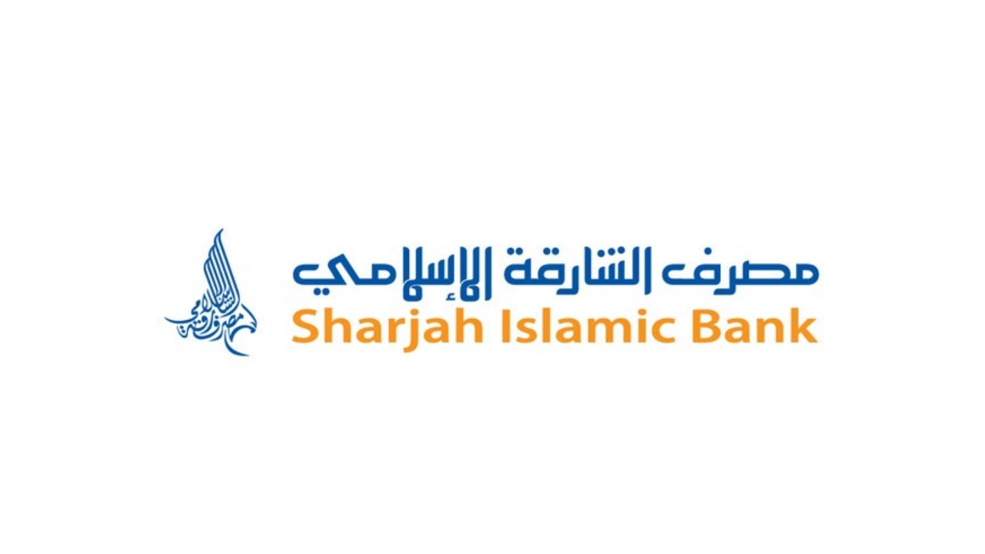 SHARJAH ISLAMIC BANK JOB VACANCIES | APPLY NOW