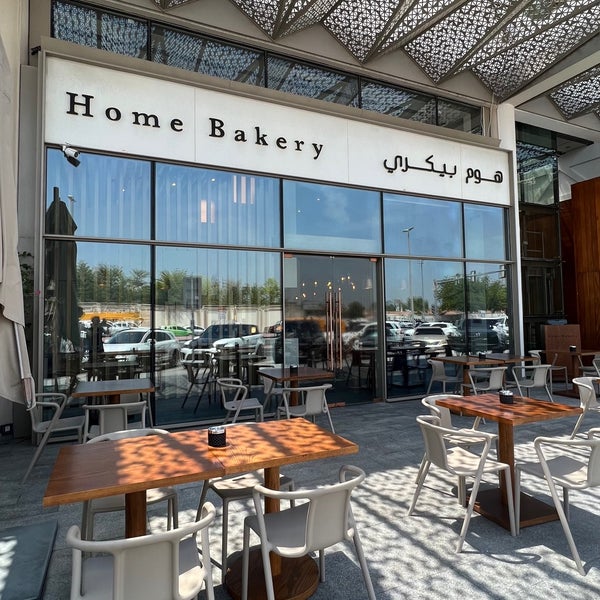 HOME BAKERY JOB VACANCIES IN DUBAI | APPLY NOW