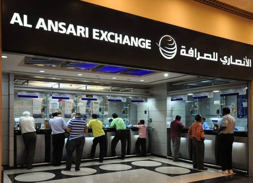 AL ANSARI EXCHANGE JOB VACANCIES AL ANSARI EXCHANGE JOB VACANCIES
