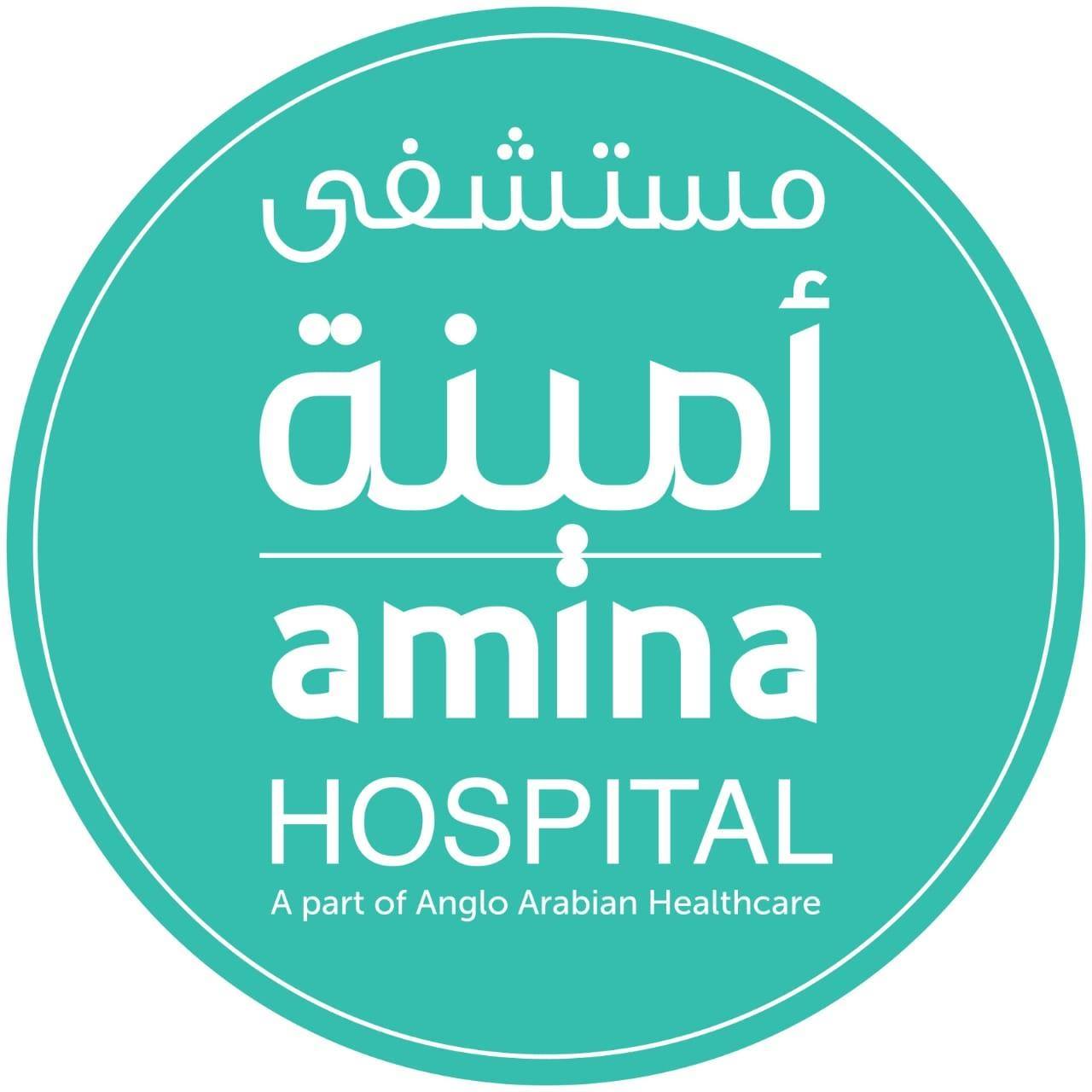 AMINA HOSPITAL JOB VACANCIES | APPLY NOW