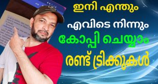 All Text Copy All Text Copy