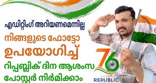 RD Photo Editor RD Photo Editor