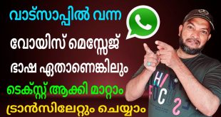 Transcriber App for WhatsApp Transcriber App for WhatsApp