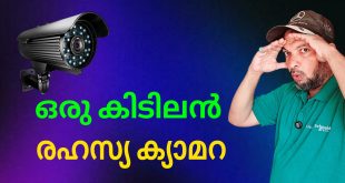 Easily Record Videos Hidden Camera Application Easily Record Videos Hidden Camera Application