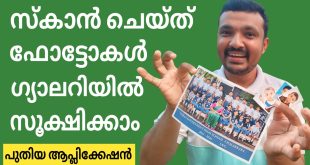 Photo Scanner Photo Scanner