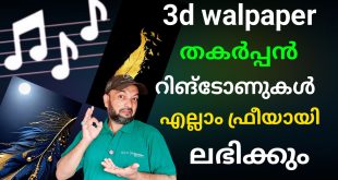 Wallpapers Ringtones Wallpapers Ringtones