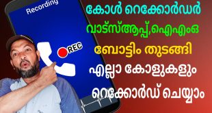 Call Recorder Call Recorder