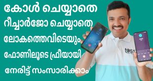 Live Calling Live Calling