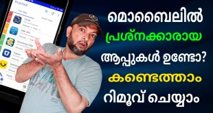 Virus Remover Virus Remover