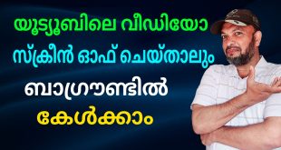 Black Screen App: Simplify Your Display and Save Battery Life Black Screen App: Simplify Your Display and Save Battery Life