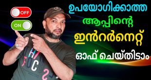 Net Blocker – Take Control of Your Internet Access Net Blocker – Take Control of Your Internet Access