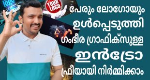 Intro Maker Intro Maker