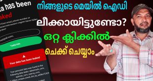 Mail Id Checker Mail Id Checker