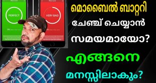 Battery Health Battery Health