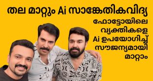 AI Face Changer AI Face Changer