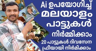 AI Song Creator AI Song Creator