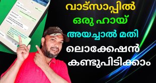 Find Location Find Location