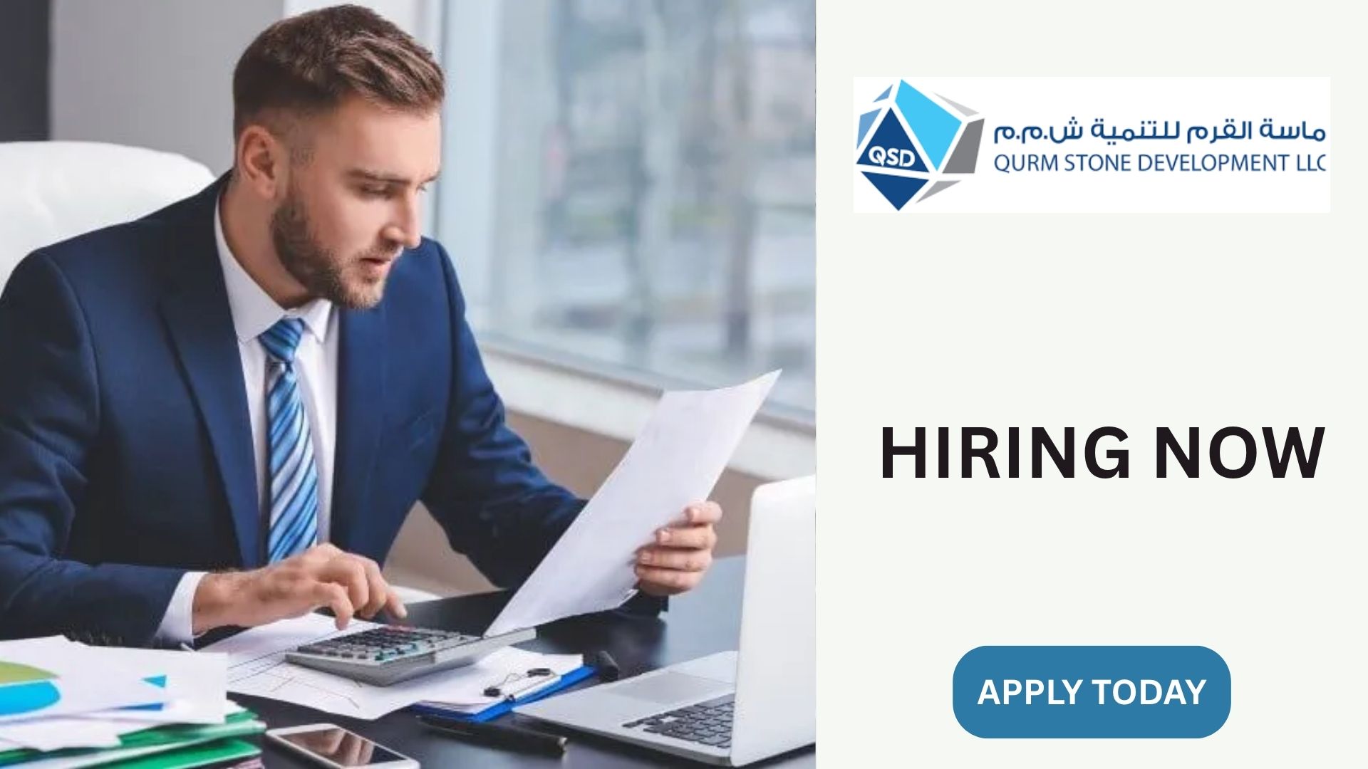 Qurm Stone Development Hiring - INDNewsFocus
