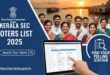 Check the Kerala SEC Voters List Online Check the Kerala SEC Voters List Online