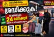 Complete Guide for Air Travelers to India Complete Guide for Air Travelers to India
